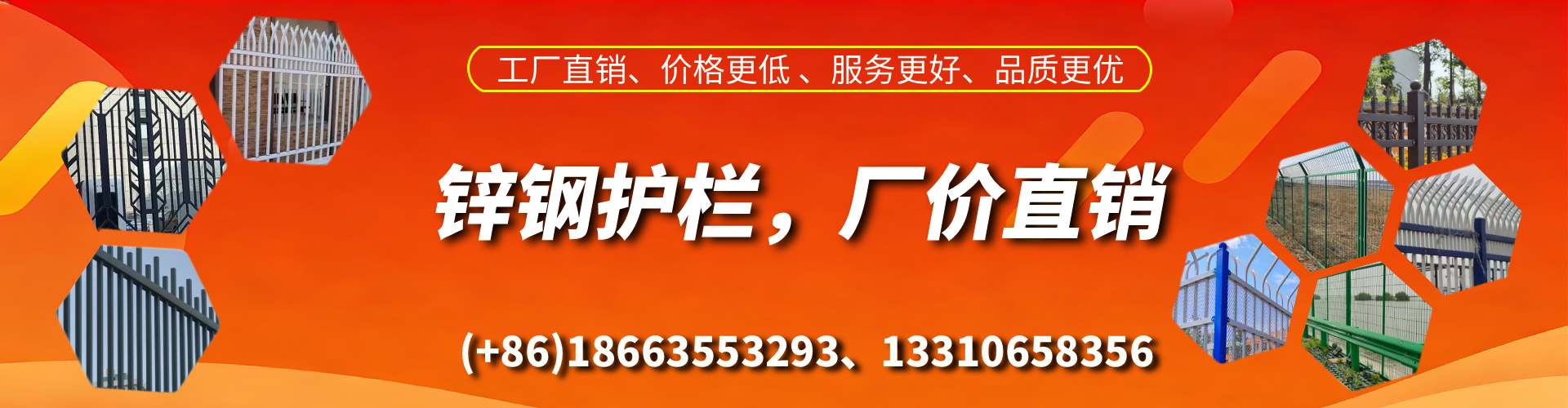 眉山锌钢护栏生产厂家